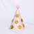 New Pompons Sequin Ball Party Birthday Hat Baby Children Decoration Supplies Birthday Hat Children