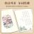 Zanhua Minuscule Adult Word Practice Super Beautiful Girl Font Hard-Tipped Pen Calligraphy Copybook Pen Copying Copybook