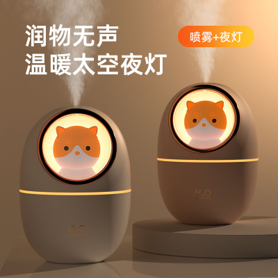 Cute Pet Tiger Humidifier Spray Hydrating Air Moisturizing USB Small Desktop Bedroom Noiseless Humidifier Gift