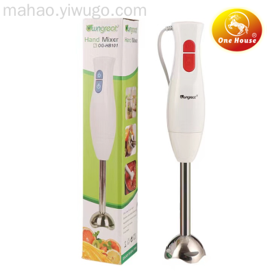 Hand Blender Small Baby Food Supplement Blender Multi-Function Meat Grinder Household Electric Juicer Grinding Cup