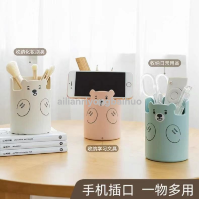 Plastic New Printed Cute Bear Pen Holder Can Also Be Used as Mobile Phone Holder Dual-Use Multi Cylinder Welcome to Buy