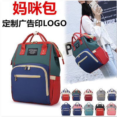 Customized Mummy Bag Advertising Baby Diaper Bag Customized Logo Large Capacity Backpack Mother Backpack for Going out Printing Light Female