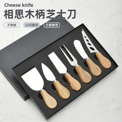 in Stock Supply Stainless Steel Cheese Knife Acacia Wooden Handle Cheese Knife Gift Set Cheese Knife Six-Piece Gift Box