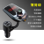 Factory Direct Sales Car Bluetooth Charger FM Transmitter OEM Customized Car MP3 Music