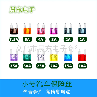 Small Car Inserting Pieces Fuse 1A 2A 3A 7. 10a 1 20A 2 30A