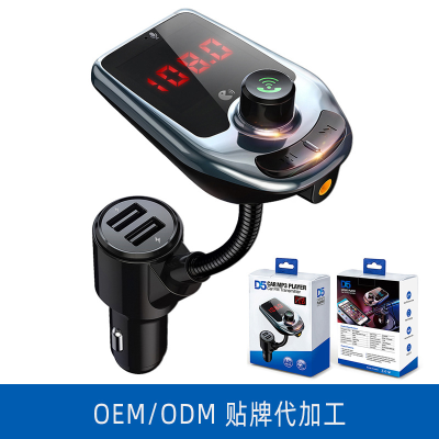 Factory Direct Sales Car Bluetooth Charger FM Transmitter OEM Customized Car MP3 Music