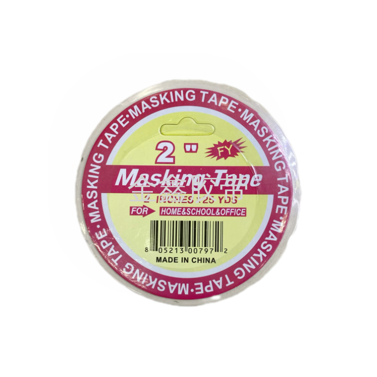 美纹纸胶带批发喷漆装修美纹胶美术遮蔽胶彩色美纹纸胶带厂家直销