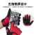 Four Seasons Motorbike Gloves Motorcycle Riding Equipment Racing Knight Drop-Resistant Windproof Retro Men's and Women's Full Finger Touch Screen
