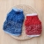 Pet Supplies Clothes Pet New Autumn Clothes
Mixed Color Gradient Yarn, I Personally like It Very Much