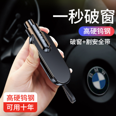 Car Safety Hammer Car Window Breaking Machine Lifesaving Safety Hammer Artifact Car Multifunctional Safety Hammer Automobile Safety Hammer Safety Hammer