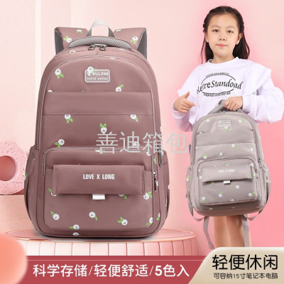 New Primary School Student Macaron Backpack 1-6 Grade Children's Schoolbag Large Capacity Fashion Nylon Casual Bag