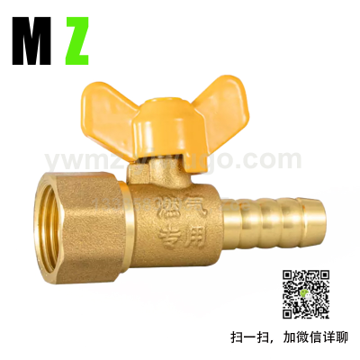 Copper Gas Electroplating Single Socket Nozzle Natural Gas Valve DN15 Valve Switch Accessories (for Foreign Trade Only)