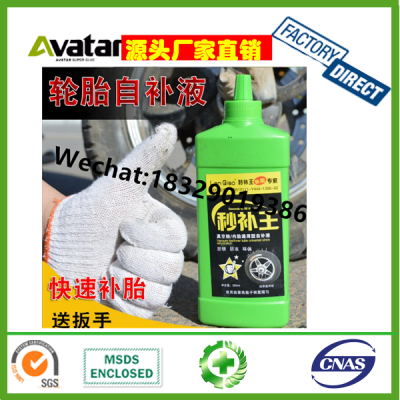 450 Ml Automatic Tire Sealant Emergency Repair 6 Mm Puncture Resistant Tire Repair Liquid Tire Sealant Bottle