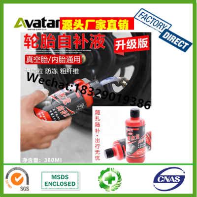 Tire Sealant 1000ml Anti-Puncture Liquid Tyre Sealant For Electric Bike Bicycle Tubeless Tyre