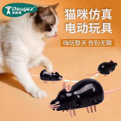 Cross-Border New Arrival Pet Cat Toy Relieving Boredom Self-Hi Funny Cat Mouse Dog Toy Cat Supplies Laser Funny Cat