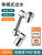 Faucet Universal Sprinkler 1440 Degree Rotating Mechanical Arm Basin Splash-Proof Artifact Extender