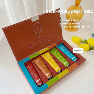 Name: (Mezze) Yuxiang Colorful Fragrance Hand Cream Combination
Product Specification: 30G * 5 Pieces