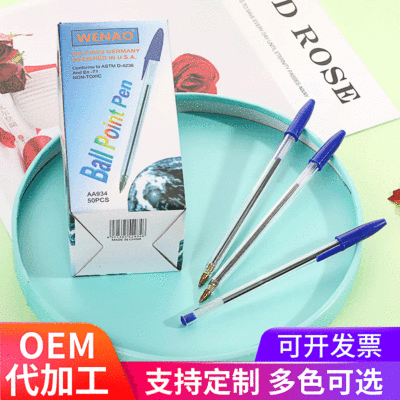 Creative Signature Transparent Plastic Pen Holder Simple Insert Ballpoint Pen Office Student Stationery Cap Type Ballpoint Pen