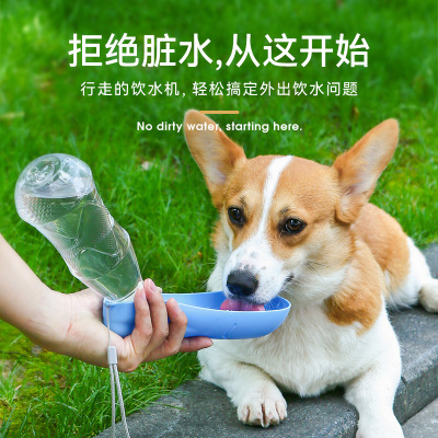 New Pet Cups Go out Portable Water Fountain Drinking Water Feeding Dual-Use Pet Tableware Dog Hanging Portable Cup