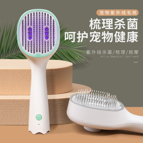 amazon new pet uv steel needle comb cleaning comb massage comb needle comb automatic hair removal comb pet supplies