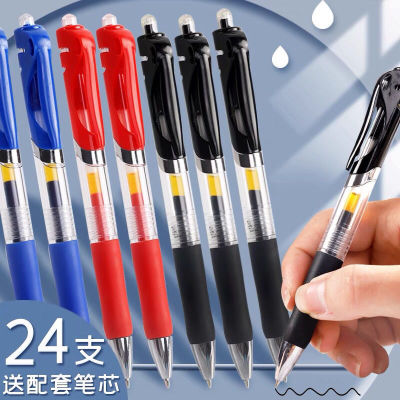 Pen Good-looking Internet Celebrity Press Wholesale 100 Pcs 0.5mm Ballpoint Pen Press Black Pen Learning Office Office Supplies