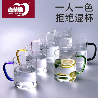 Flow Magic High Boron Handle Cup High Temperature Resistant Household Glass Four-Color Cup