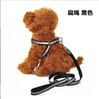 003 Xuanbao Pet Supplies Reflective Hand Holding Rope + Chest Strap Two-Piece Set Dog Leash