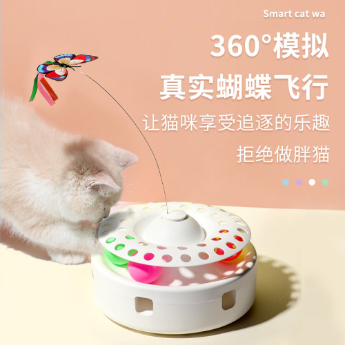 Amazon New Electric Cat Toy Three-in-One Cat Pole Toy Fun Cat Teaser Self-Hi Amusement Plate Pet Supplies