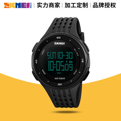 Skmei Men's Multi-Functional Waterproof Electronic Sports Watch Male Led Student Watch Mountaineering Outdoor Watch