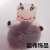 Korea-Japan Version Cartoon Fluff Terry Animal Top Cuft Hair Accessories