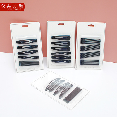 Korean Style Simple Paint-Free Clip BB Clip Blister Pack Pea Pod Hair Clip Black Metal Barrettes Set