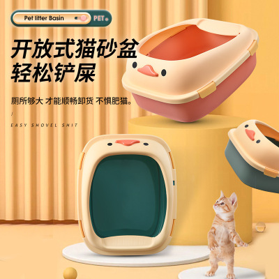 New Semi-Enclosed Litter Box Anti-Splash Oval Litter Box High Bag Border Sand Throwing Cat Toilet with Shovel