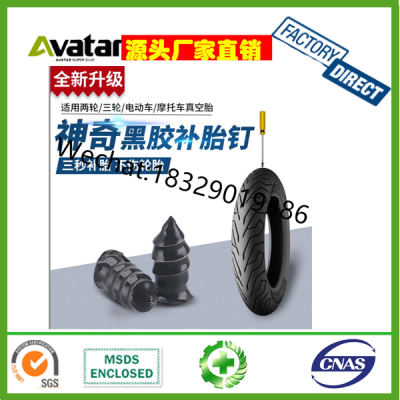 Practical Tubeless Tyre Repair Nail Wide Application Tubeless Tyre Repair Nails Professional for Motorbike