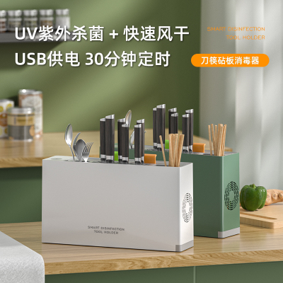 [Knife and Chopsticks Chopping Board Sterilizer]]
USB Power Supply

30-Minute Timing Model XDQ-01