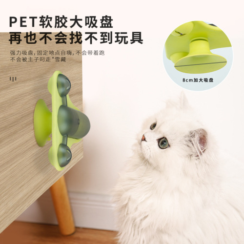 Amazon New Cat Toy Funny Cat Windmill Turntable Slow Feeder Food Leakage Feeding Funny Self-Feeding Toy 