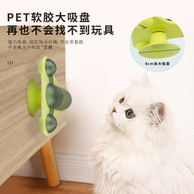 Amazon New Cat Toy Funny Cat Windmill Turntable Slow Tableware Food Leakage Feeding Funny Self-Feeding Toy