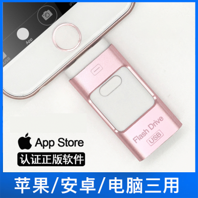 Factory Wholesale Mobile Phone Typec USB Flash Drive  Metal Otgu Disk Suitable for Apple Four-in-One Mobile Phone U-Disk