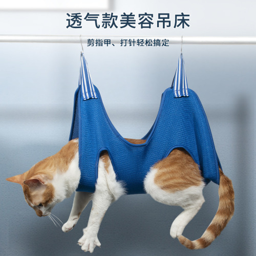 Amazon New Pet Hammock Pet Nail Trimming Beauty Clothes Small and Medium Size Dogs and Cats Beauty Hanging Basket