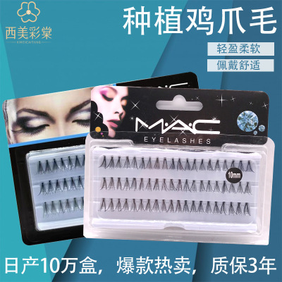 Planting Chicken Claw Hair False Eyelashes in Stock Wholesale European and American Makeup Stage Makeup Curling Thick Big Eye Eyelashes