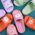 Wholesale Spot Summer Beautiful Stephen Household Couple Comfortable Fashion Sandals Thick Bottom Indoor and Outdoor Sandals