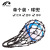 Bold Single-Piece Net Pocket Football Volleyball Sports Bag Ball Net Badminton Bag Ball Pocket Long-Term Spot Ball Universal