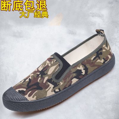 Non-Slip Liberation Shoes Wholesale Construction Site Rubber Shoes Men's Camouflage Shoes Labor Protection Shoes Training Shoes Wear-Resistant Casual Safety Shoes