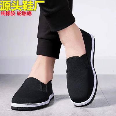 Wholesale Resin Sole Cloth Shoes Summer Handmade Breathable Strong Cloth Soles Work Safety Shoes Old Beijing Cloth Shoes Men