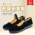 Spring Old Beijing Cloth Shoes Female Black Velveteen Shoes Hotel Black Work Shoes Buckle Dance Middle-Aged Mother Cloth Shoes