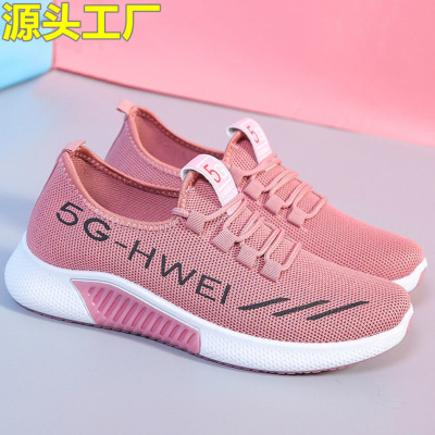 2022 New Spring/Summer Autumn Versatile Women's Shoes Flat Soft Sole Shoes Korean Style Trendy Casual Flying Woven Sports Running Shoes