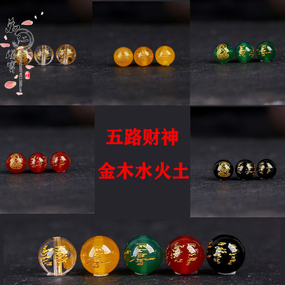 White Crystal Red Black Yellow Green Agate Bronzing Five Gods of Wealth Scattered Beads Lettering round Beads DIY Ornament Beads Accessories Wholesale