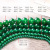 5A Natural Green Agate Beads Sub DIY Ornament Accessories Green Agate Beads Hair Accessories Beaded Chalcedony Agate Scattered Beads Wholesale