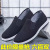 2018 Spring and Autumn Summer Old Beijing Cloth Shoes Men's Single Shoes Low-Top Shoes Business Casual Soft Bottom Slip on Shoes Flat Men's Shoes