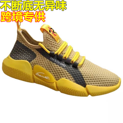 2022 Fashion Korean Style Men's Sneakers Breathable Casual and Comfortable Running Sneakers Autumn Flying Woven Shoes Men's