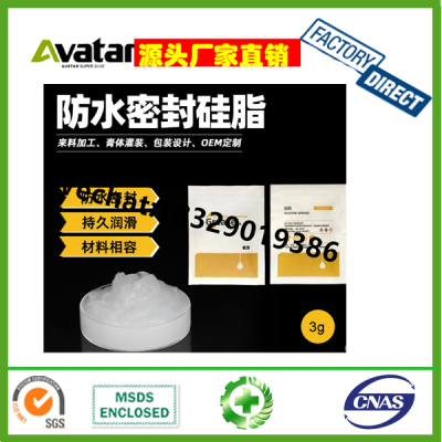 Factory Supply Mini Packet Grease Lithium Base Bearings Grease White Lubricant Grease 2g